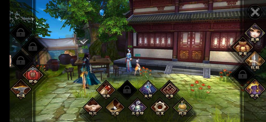 【风云3D】手游源码+Linux手工端+物品后台+文字教程+亲测插图2 【风云3D】手游源码+Linux手工端+物品后台+文字教程+亲测插图2