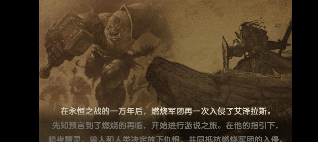 【刀塔英雄传2】手游一键即玩服务端+游戏运营后台+安卓苹果端+外网教程+小仙亲测插图4 【刀塔英雄传2】手游一键即玩服务端+游戏运营后台+安卓苹果端+外网教程+小仙亲测插图4