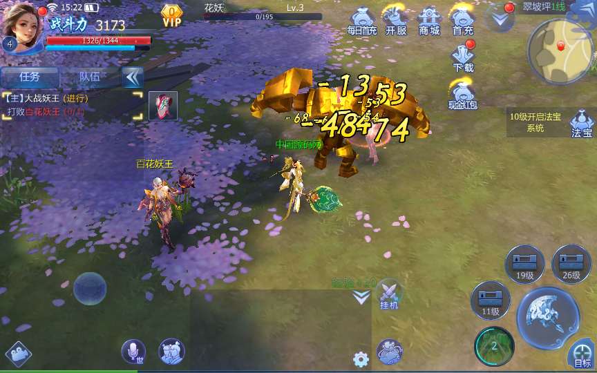 3D手游【魔天记3D】2020整理win一键服务端+运营后台【站长亲测】插图25