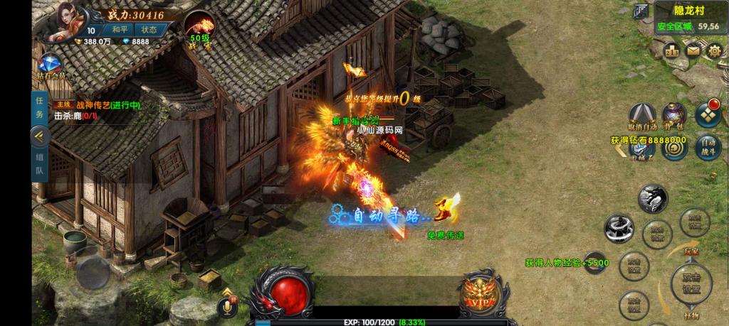 【新幽冥传奇二开版】win一键服务端+运营后台+安卓苹果端+教【新幽冥传奇二开版】win一键服务端+运营后台+安卓苹果端+教程+小仙亲测程+小仙亲测插图9