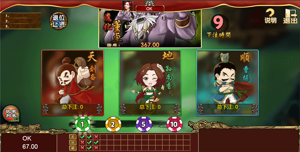 H5电玩城运营版游戏组件插图3