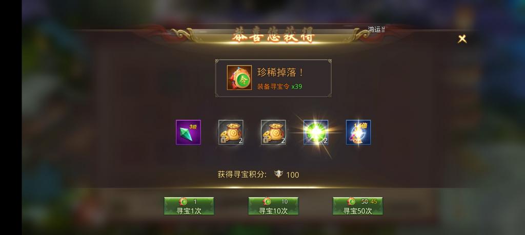 【梦回大秦】仙侠手游服端+手工外网端+运营后台+授权后台+安卓苹果端+配套详细教程+小仙亲测插图16 【梦回大秦】仙侠手游服端+手工外网端+运营后台+授权后台+安卓苹果端+配套详细教程+小仙亲测插图16