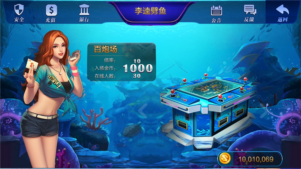 全新大富豪完美运营版 新增透视控制+代理后台+房间控分管理插图6 全新大富豪完美运营版 新增透视控制+代理后台+房间控分管理插图6