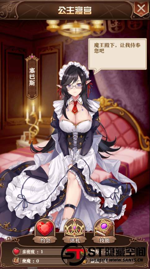 【魔王计划H5】手工端+视频教程+授权物品后台+运营后台插图 【魔王计划H5】手工端+视频教程+授权物品后台+运营后台插图