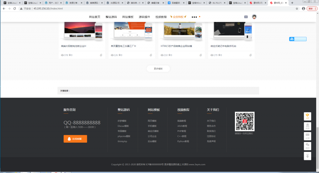 素材网源码资源下载站源码,带用户中心和VIP充值系统,后台管理+素材下载+积分金币下载【站长亲测】插图10 素材网源码资源下载站源码,带用户中心和VIP充值系统,后台管理+素材下载+积分金币下载【站长亲测】插图10