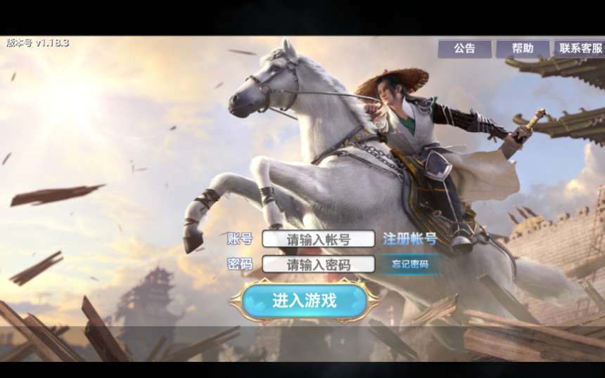 仙侠手游【剑侠情缘】剑侠龙雀Linux手工端+GM后台【站长亲测】插图2 仙侠手游【剑侠情缘】剑侠龙雀Linux手工端+GM后台【站长亲测】插图2