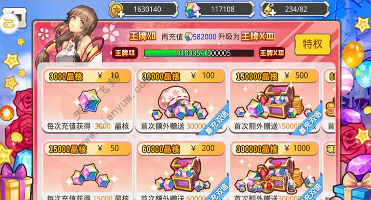 手游【蔚蓝航线】网游单机版一键端 天羽飞扬一键配置局域外网 2D养成类RPG手游插图2 手游【蔚蓝航线】网游单机版一键端 天羽飞扬一键配置局域外网 2D养成类RPG手游插图2