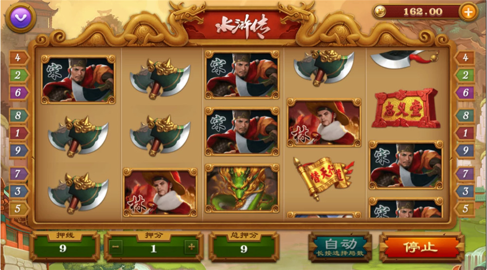 鸿盛娱乐全套源码+子游戏源码 多UI前端插图19