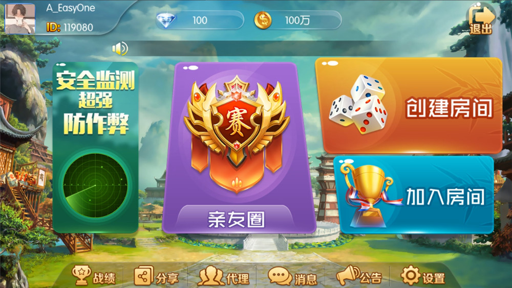 【站长亲测】开心棋牌大联盟房卡完整五游二开组件 积分+金币双模式 大桌子模式带机器人 附视频教程插图 【站长亲测】开心棋牌大联盟房卡完整五游二开组件 积分+金币双模式 大桌子模式带机器人 附视频教程插图