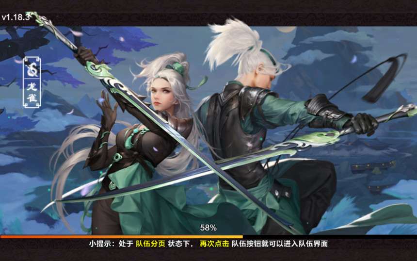 仙侠手游【剑侠情缘】剑侠龙雀Linux手工端+GM后台【站长亲测】插图 仙侠手游【剑侠情缘】剑侠龙雀Linux手工端+GM后台【站长亲测】插图