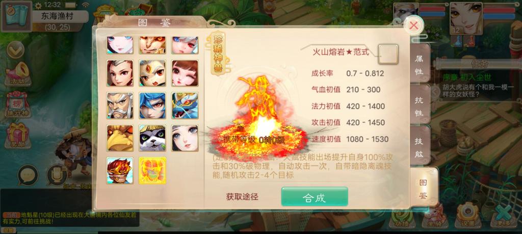 【真龙降世完整端】手工服务端+架设教程+定制后台+小仙亲测插图10 【真龙降世完整端】手工服务端+架设教程+定制后台+小仙亲测插图10