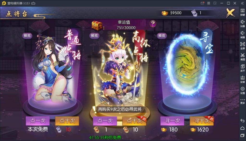 【炽姬无双】WIN一键服务端+安卓苹果双端+授权物品后台【站长亲测】插图6 【炽姬无双】WIN一键服务端+安卓苹果双端+授权物品后台【站长亲测】插图6