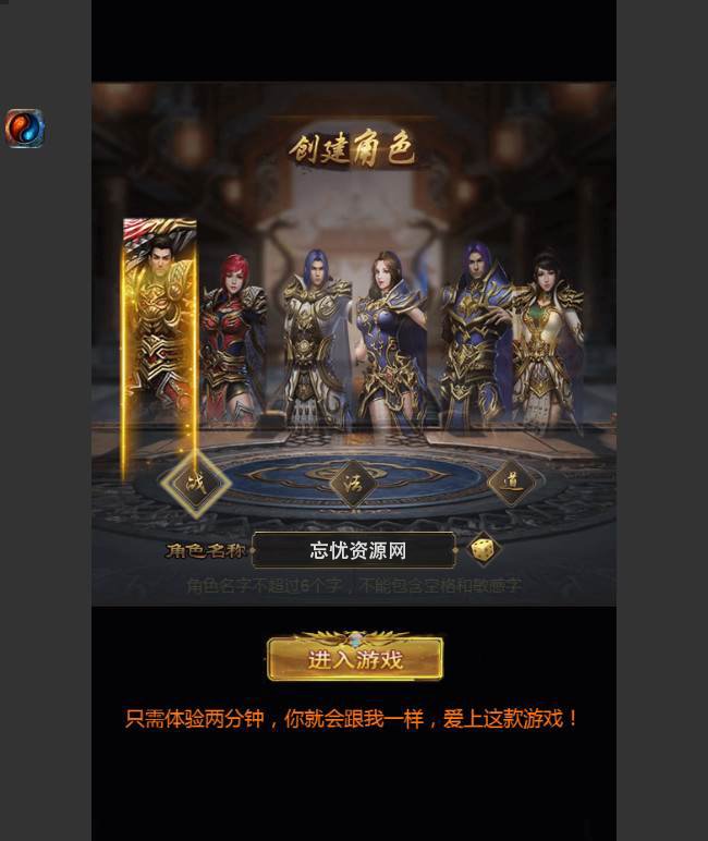 三网H5游戏【耀世雷霆H5】雷霆传奇H5换皮跨服一键即玩服务端+炫酷大翅膀+授权GM后台【站长亲测】插图14 三网H5游戏【耀世雷霆H5】雷霆传奇H5换皮跨服一键即玩服务端+炫酷大翅膀+授权GM后台【站长亲测】插图14