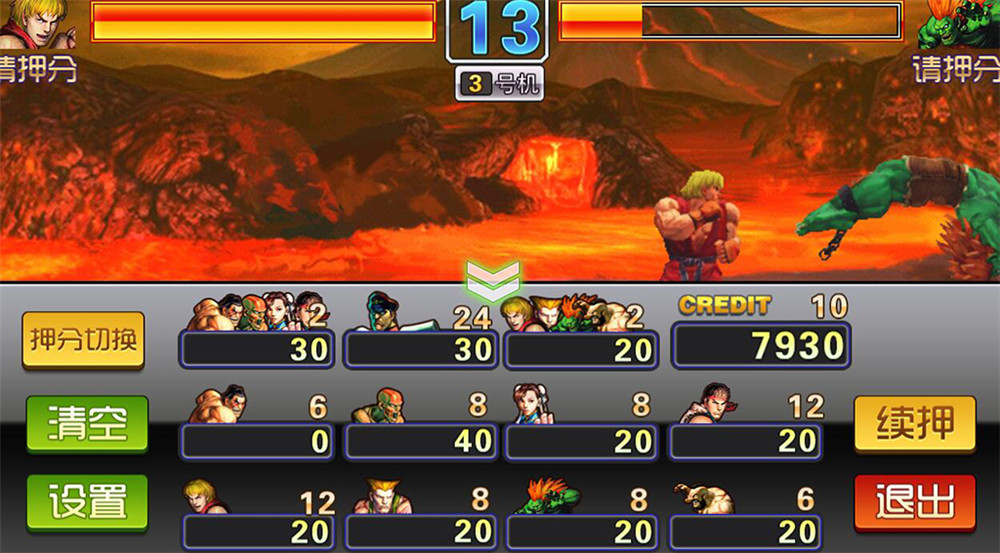 最新完整四网通电玩城qp娱乐拉霸游戏+完整全套+带文字视频教程插图18 最新完整四网通电玩城qp娱乐拉霸游戏+完整全套+带文字视频教程插图18