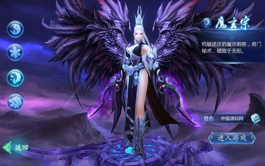 3D手游【魔天记3D】2020整理win一键服务端+运营后台【站长亲测】插图3