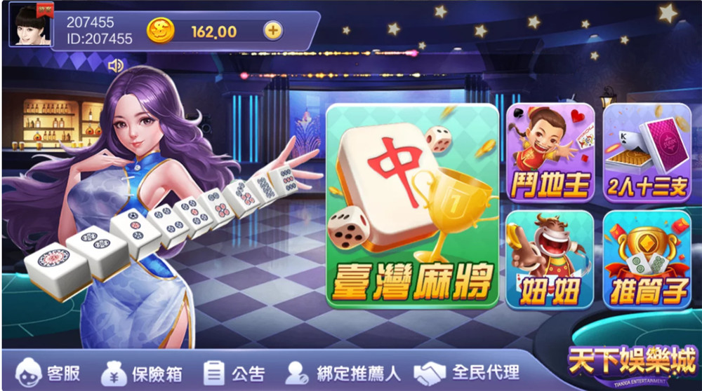 鸿盛娱乐全套源码+子游戏源码 多UI前端插图5