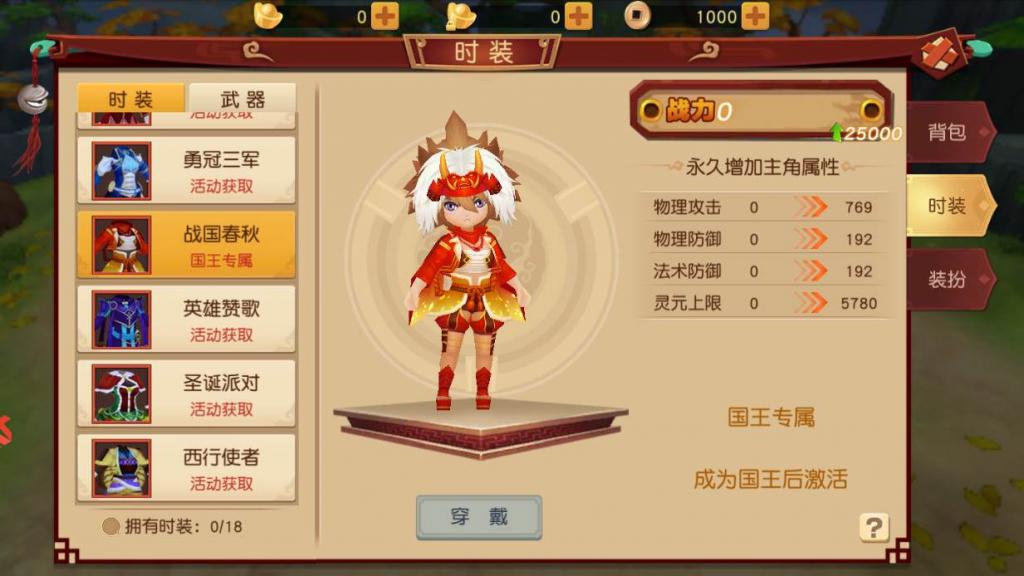 大唐阴阳师一键即玩服务端|幻境觉醒镜像端【站长亲测】插图8 大唐阴阳师一键即玩服务端|幻境觉醒镜像端【站长亲测】插图8