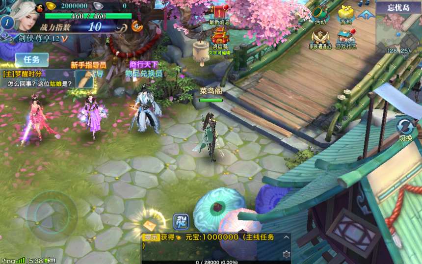 仙侠手游【剑侠情缘】剑侠龙雀Linux手工端+GM后台【站长亲测】插图34 仙侠手游【剑侠情缘】剑侠龙雀Linux手工端+GM后台【站长亲测】插图34