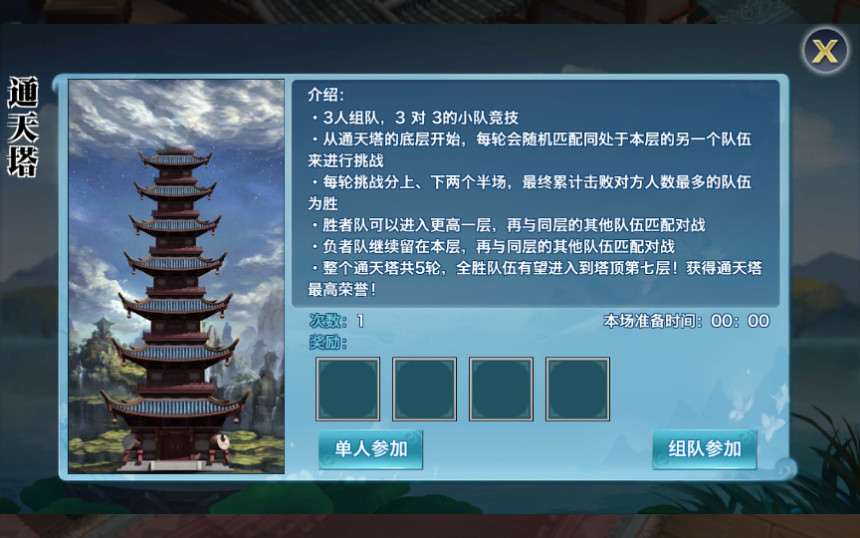 仙侠手游【剑侠情缘】剑侠龙雀Linux手工端+GM后台【站长亲测】插图6 仙侠手游【剑侠情缘】剑侠龙雀Linux手工端+GM后台【站长亲测】插图6