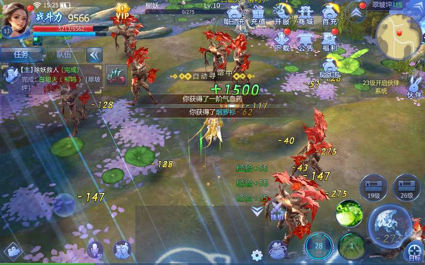 3D手游【魔天记3D】2020整理win一键服务端+运营后台【站长亲测】插图23