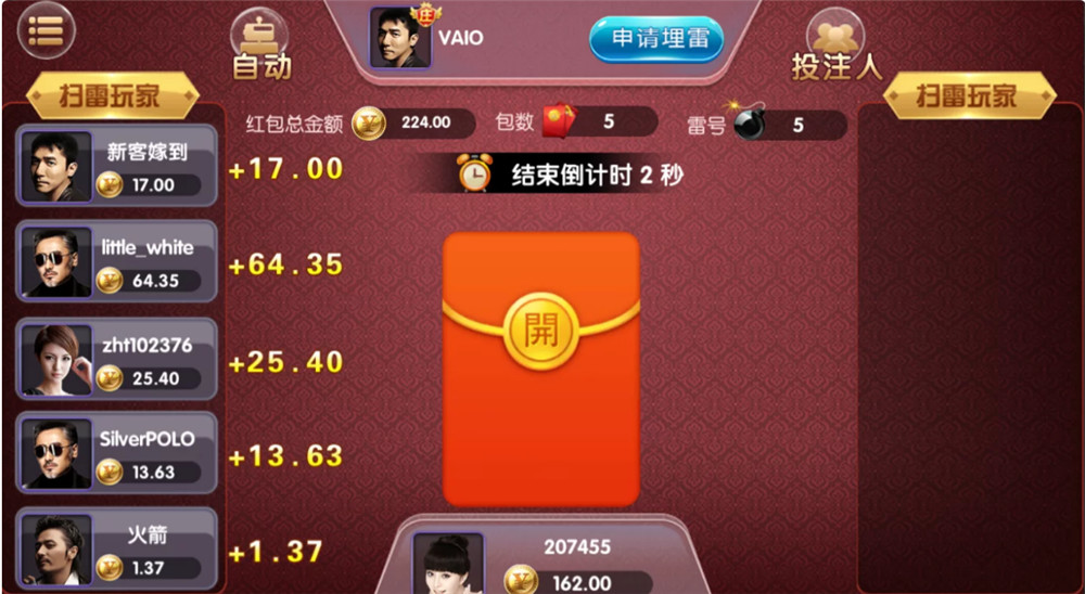 鸿盛娱乐全套源码+子游戏源码 多UI前端插图11