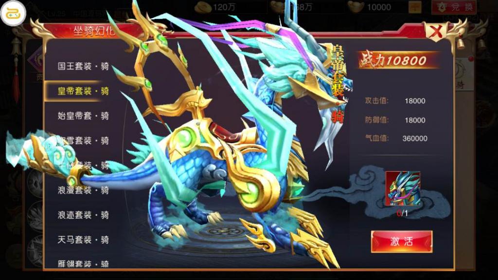 国战手游【九州天下】最新单机一键即玩服务端|九州世界镜像端【站长亲测】插图14 国战手游【九州天下】最新单机一键即玩服务端|九州世界镜像端【站长亲测】插图14