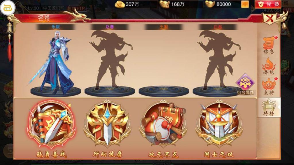 国战手游【九州天下】最新单机一键即玩服务端|九州世界镜像端【站长亲测】插图16 国战手游【九州天下】最新单机一键即玩服务端|九州世界镜像端【站长亲测】插图16