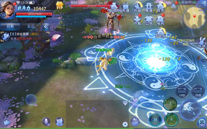 3D手游【魔天记3D】2020整理win一键服务端+运营后台【站长亲测】插图13