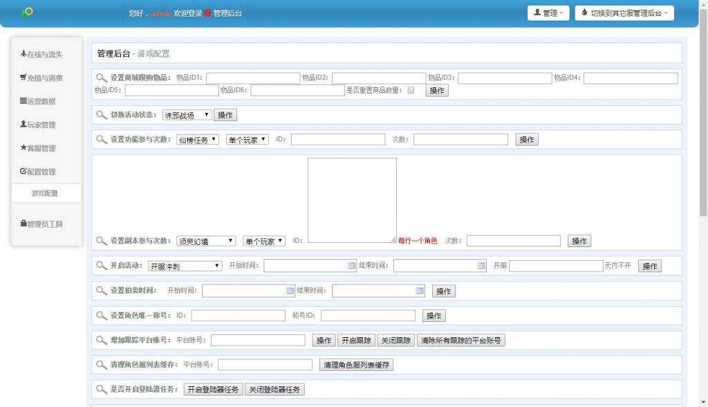 国战手游【九州天下】最新单机一键即玩服务端|九州世界镜像端【站长亲测】插图38 国战手游【九州天下】最新单机一键即玩服务端|九州世界镜像端【站长亲测】插图38