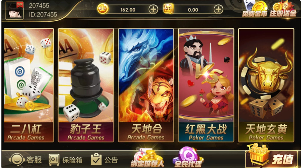 鸿盛娱乐全套源码+子游戏源码 多UI前端插图21