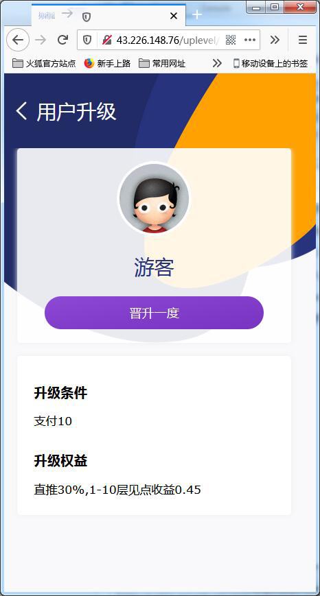 二开矿机理财,数字货币交易【站长亲测】插图14 二开矿机理财,数字货币交易【站长亲测】插图14