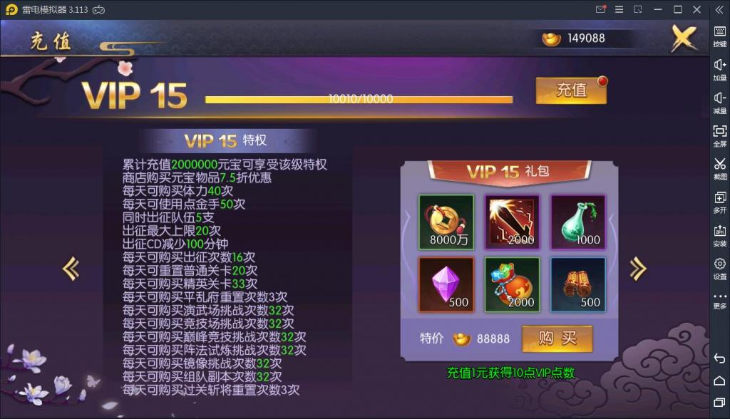 【炽姬无双】WIN一键服务端+安卓苹果双端+授权物品后台【站长亲测】插图18 【炽姬无双】WIN一键服务端+安卓苹果双端+授权物品后台【站长亲测】插图18