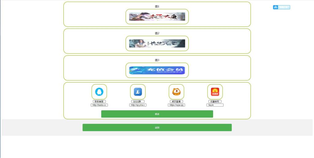 小说APP网站源码运营版+在线采集【站长亲测】插图28 小说APP网站源码运营版+在线采集【站长亲测】插图28