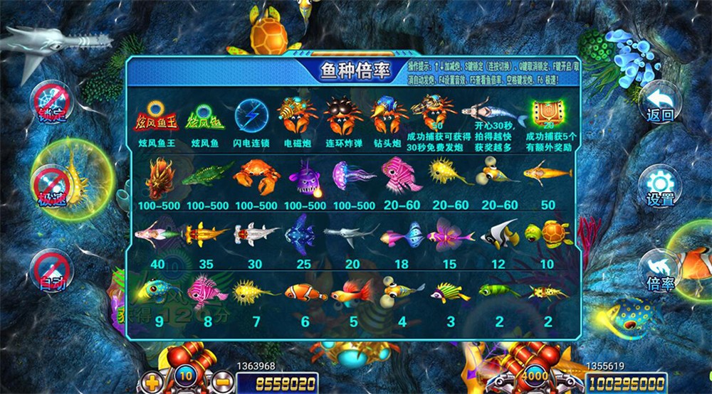 最新完整四网通电玩城qp娱乐拉霸游戏+完整全套+带文字视频教程插图24 最新完整四网通电玩城qp娱乐拉霸游戏+完整全套+带文字视频教程插图24