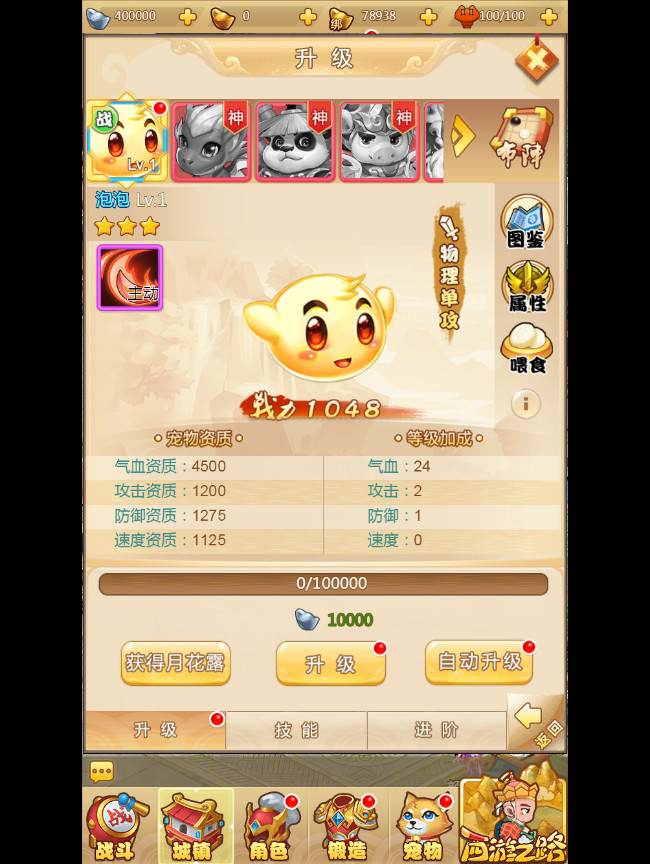 【梦幻西游H5】一键即玩服务端|梦幻西游H5镜像端 带高清视频教程【站长亲测】插图7