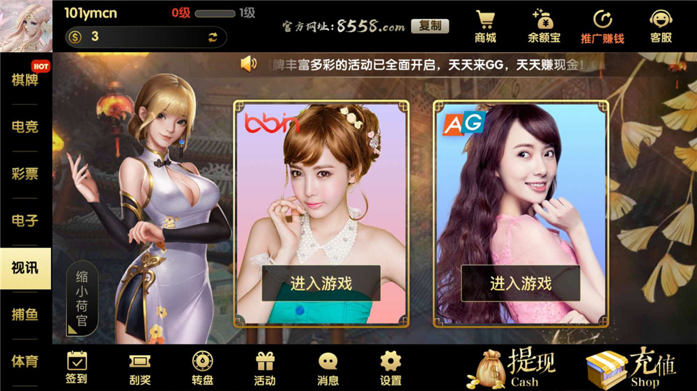 【服务器打包】GG棋牌全套组件 网狐U3D二开插图24 【服务器打包】GG棋牌全套组件 网狐U3D二开插图24