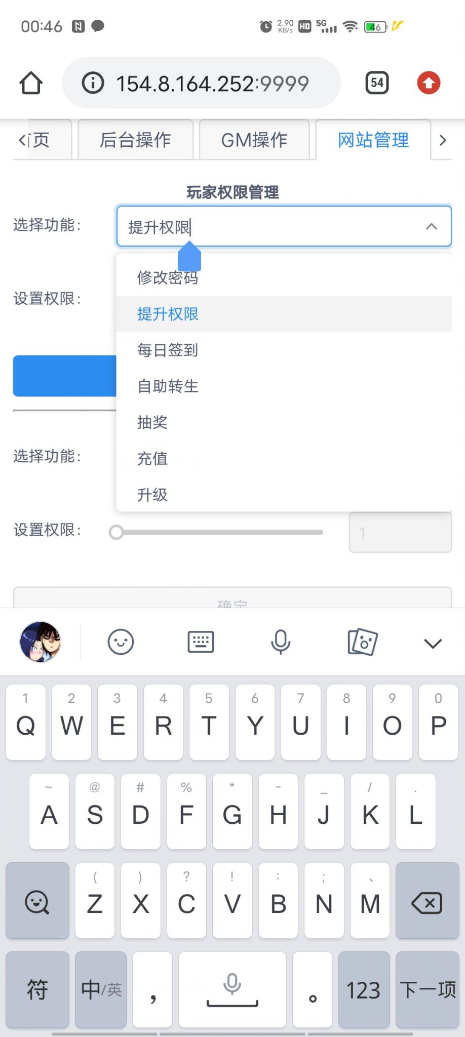 【梦幻诛仙黄金城】13职业版本+手工外网端+GM后台+配套教程+小仙亲测插图19