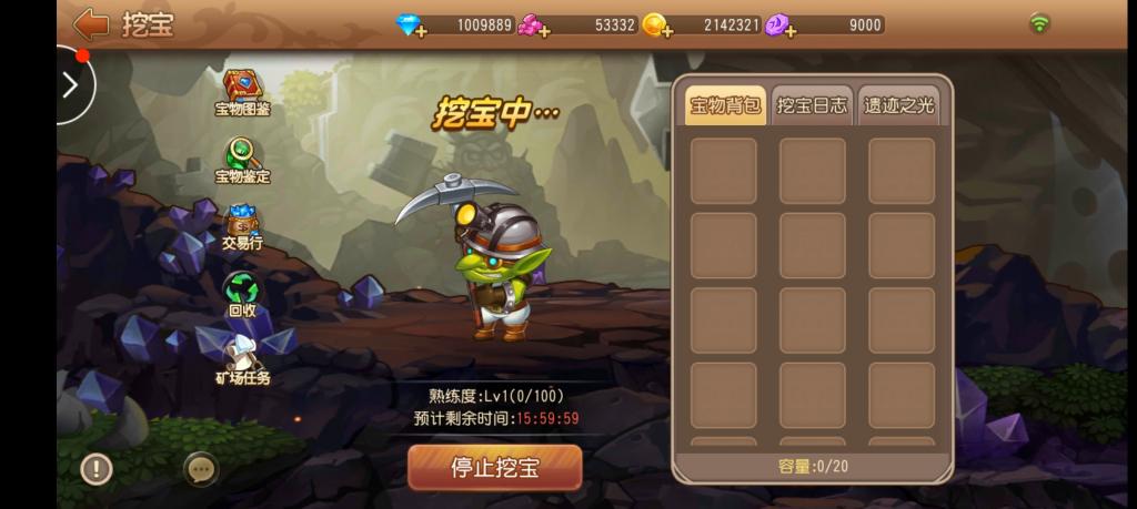 【弹弹堂】弹弹岛最新修复版+不炸内存1核2G可以进游戏+小仙亲测插图12 【弹弹堂】弹弹岛最新修复版+不炸内存1核2G可以进游戏+小仙亲测插图12