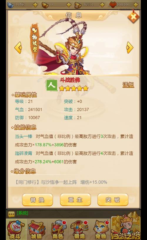 【梦幻西游H5】一键即玩服务端|梦幻西游H5镜像端 带高清视频教程【站长亲测】插图9