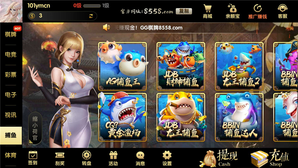 【服务器打包】GG棋牌全套组件 网狐U3D二开插图10 【服务器打包】GG棋牌全套组件 网狐U3D二开插图10