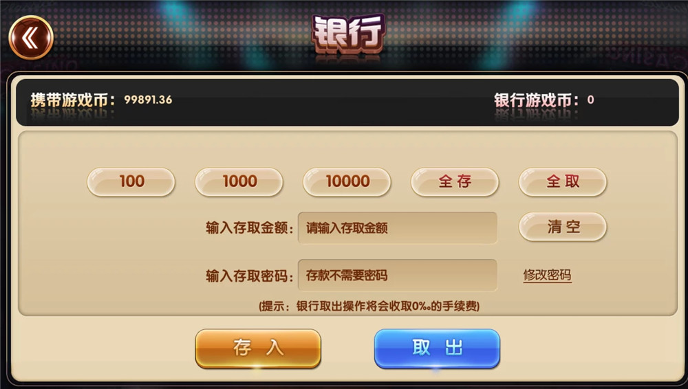 U3D盘龙娱乐/三端通/独立PC端插图25