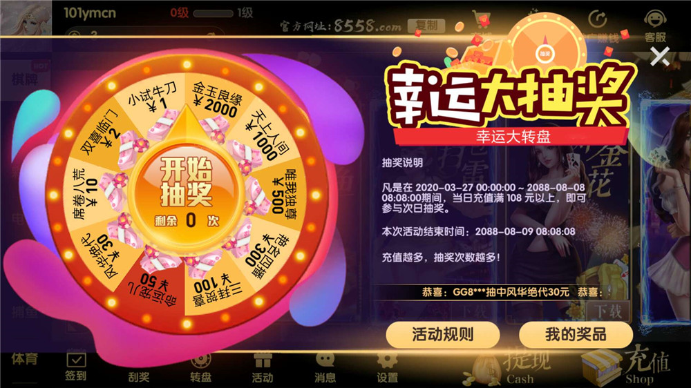 【服务器打包】GG棋牌全套组件 网狐U3D二开插图12 【服务器打包】GG棋牌全套组件 网狐U3D二开插图12