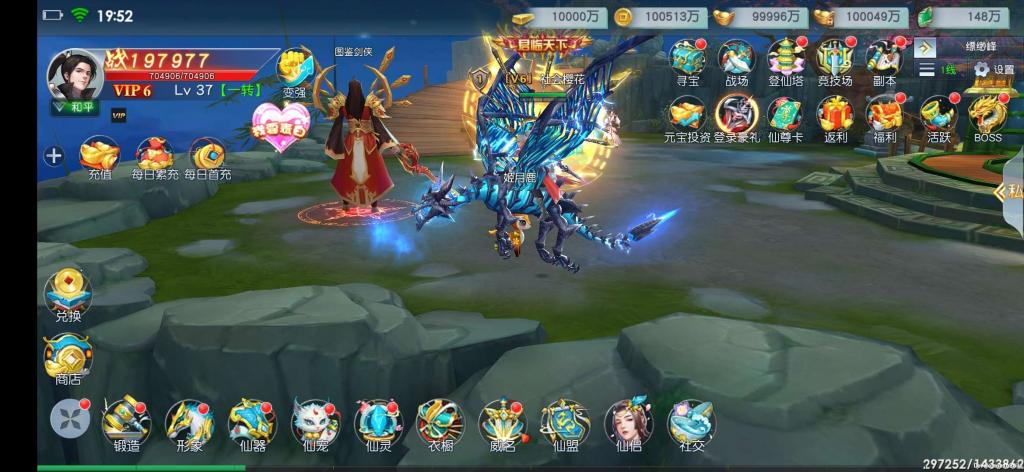 【仙变3】商业跨服手游源码修复版+Linux手工端+12位IP或者域名+网站教程+亲测插图8 【仙变3】商业跨服手游源码修复版+Linux手工端+12位IP或者域名+网站教程+亲测插图8