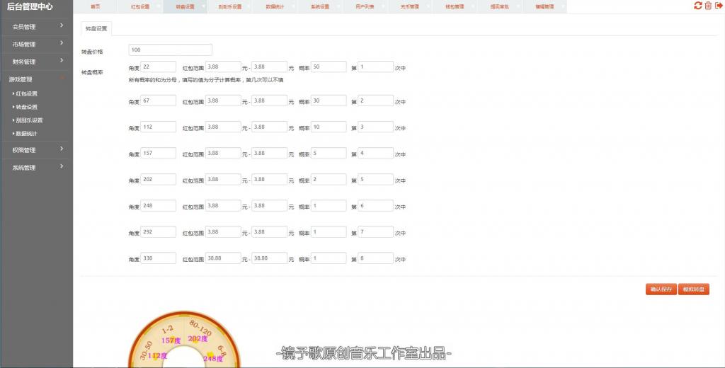 二开矿机理财,数字货币交易【站长亲测】插图20 二开矿机理财,数字货币交易【站长亲测】插图20