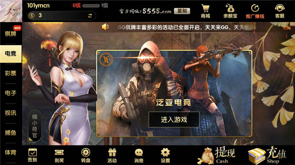 【服务器打包】GG棋牌全套组件 网狐U3D二开插图 【服务器打包】GG棋牌全套组件 网狐U3D二开插图