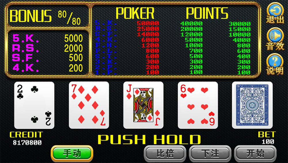 最新完整四网通电玩城qp娱乐拉霸游戏+完整全套+带文字视频教程插图22 最新完整四网通电玩城qp娱乐拉霸游戏+完整全套+带文字视频教程插图22