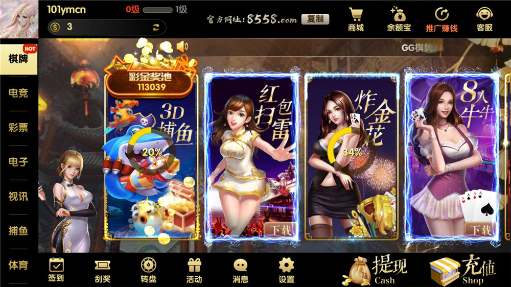 【服务器打包】GG棋牌全套组件 网狐U3D二开插图14 【服务器打包】GG棋牌全套组件 网狐U3D二开插图14