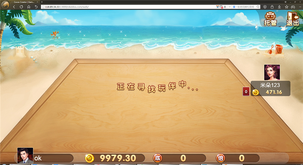 H5电玩城运营版游戏组件插图11