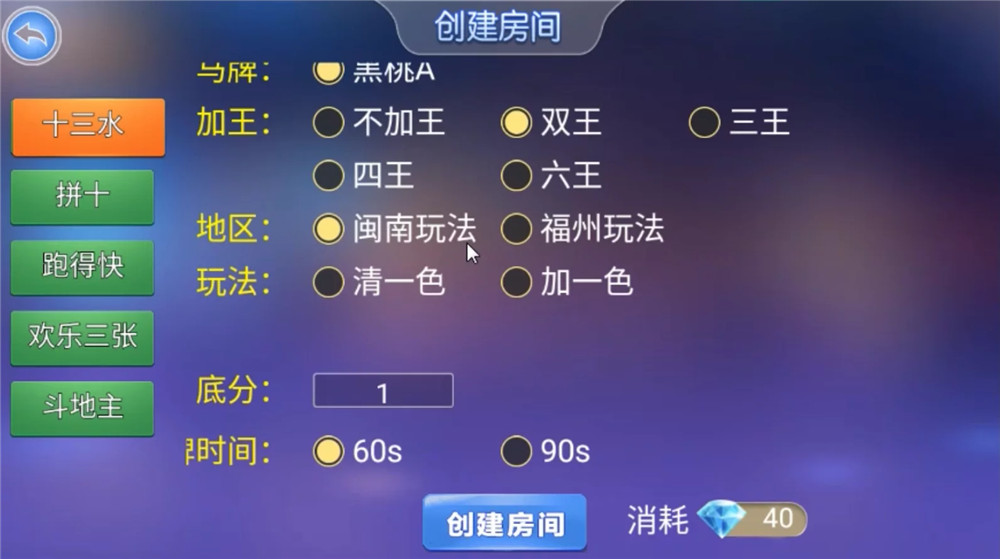 513棋牌完整组件 双端齐+带机器人 固定桌+带导航 前端UI无加密可改插图13