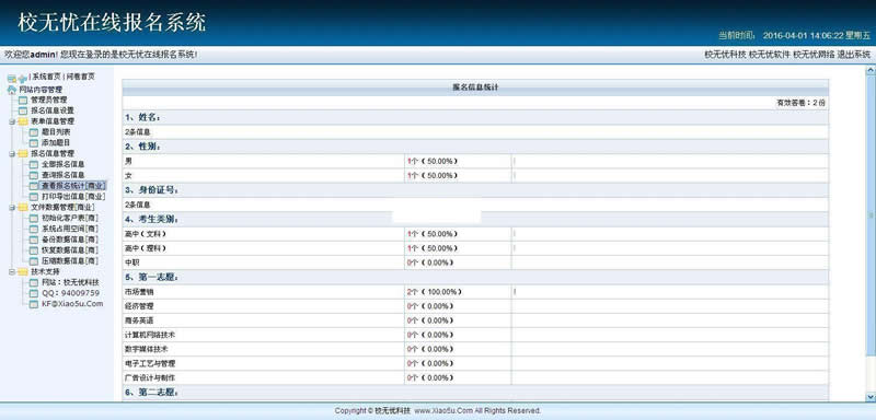 HulaCWMS呼啦企业网站管理系统 v3.0插图6 HulaCWMS呼啦企业网站管理系统 v3.0插图6